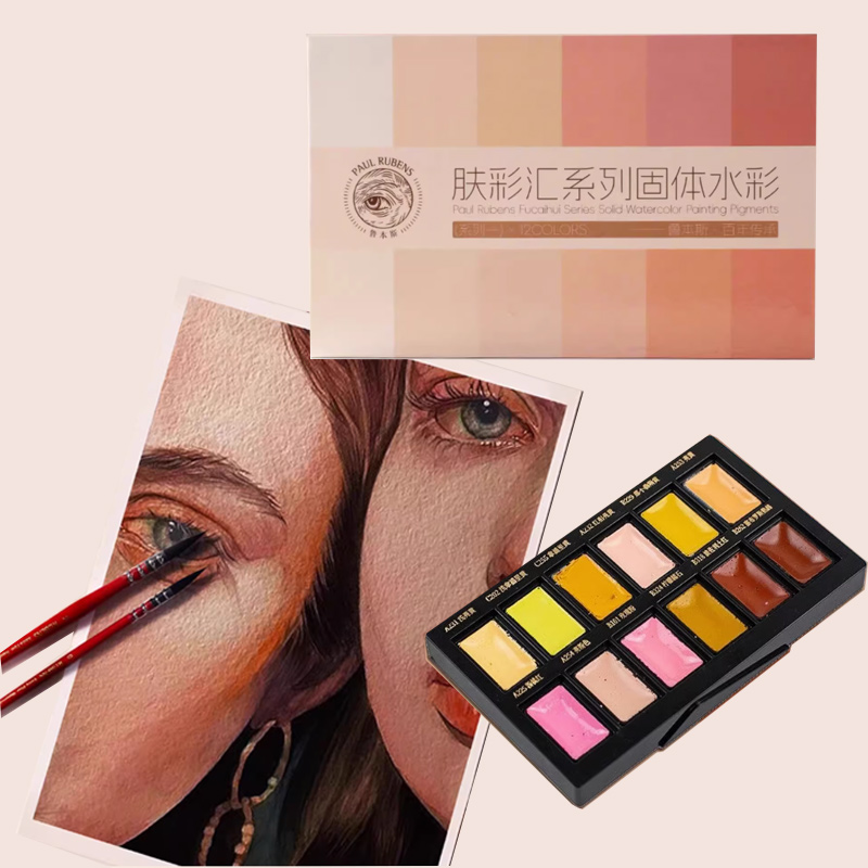 Watercolor Paint Set Solid Pigment - Set di pigmenti per acquerello solido